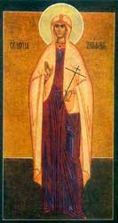 Агафия (ум. ок. 251 г.), мученица Палермская (Катанская)